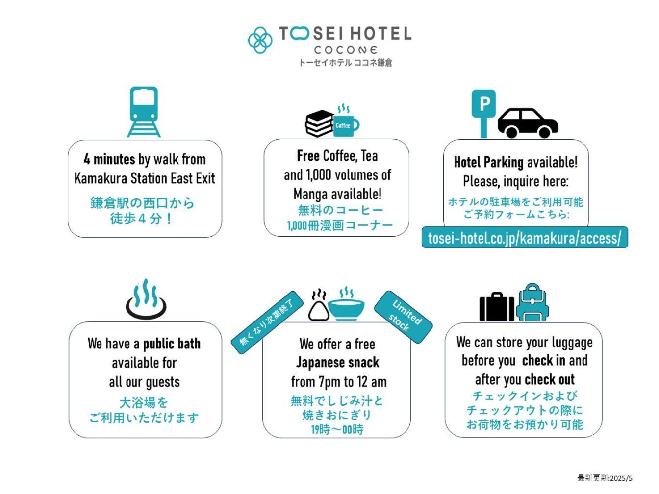Tosei Hotel Cocone Kamakura Buitenkant foto